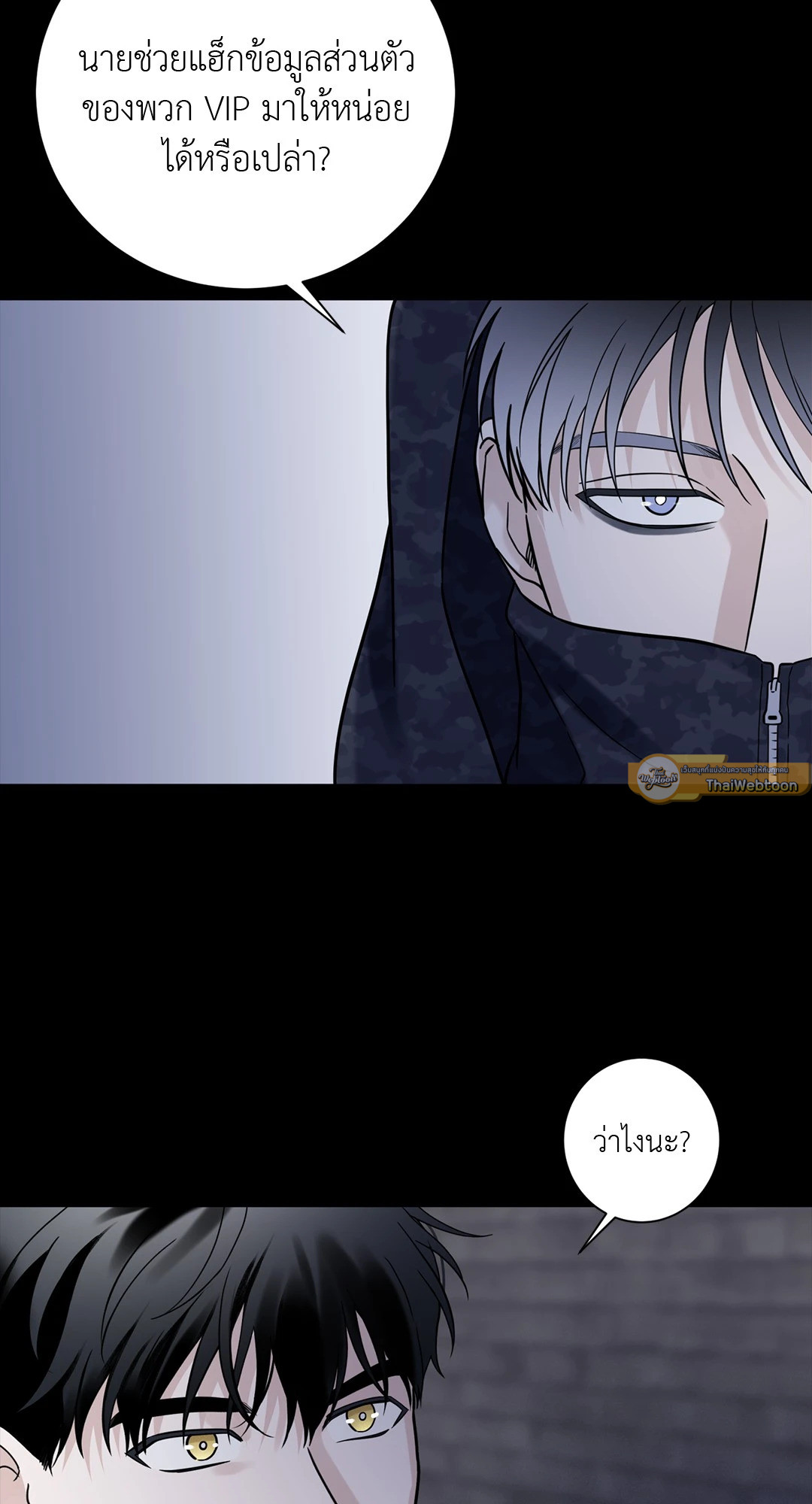 หน้า 47