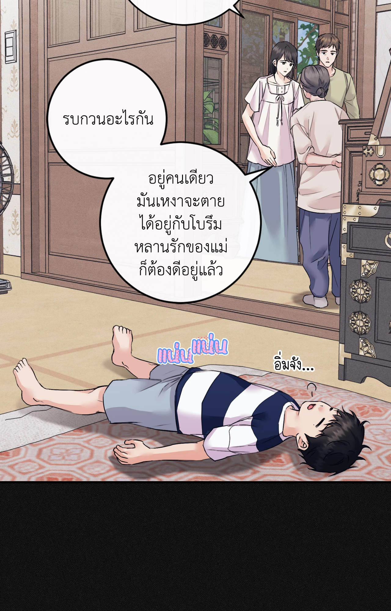 หน้า 18