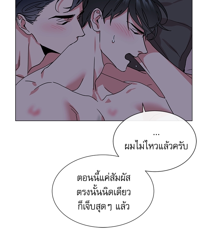 หน้า 53