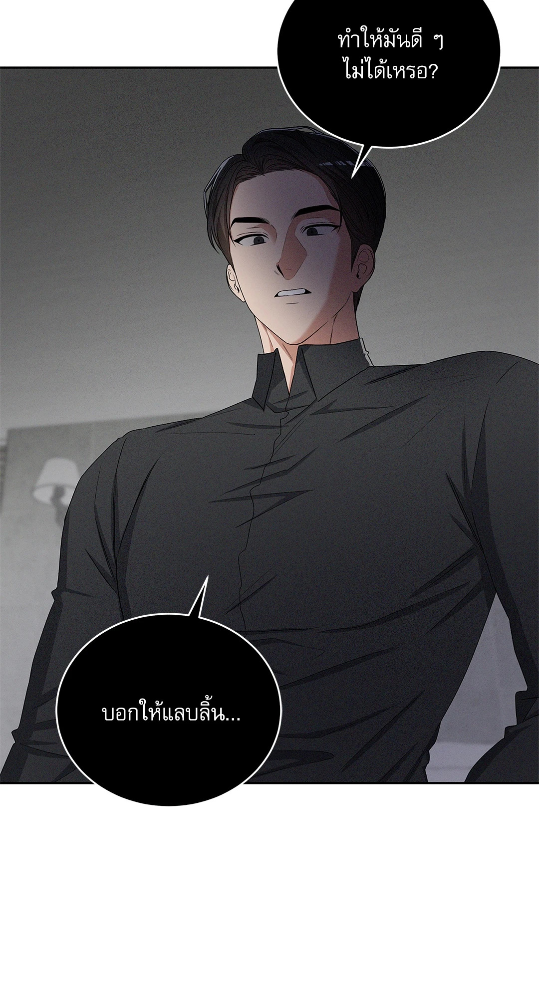หน้า 63