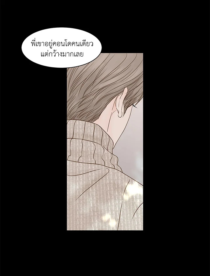 หน้า 74