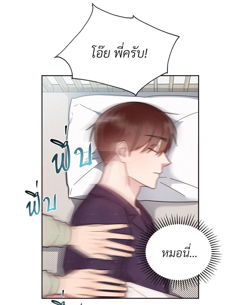 หน้า 66