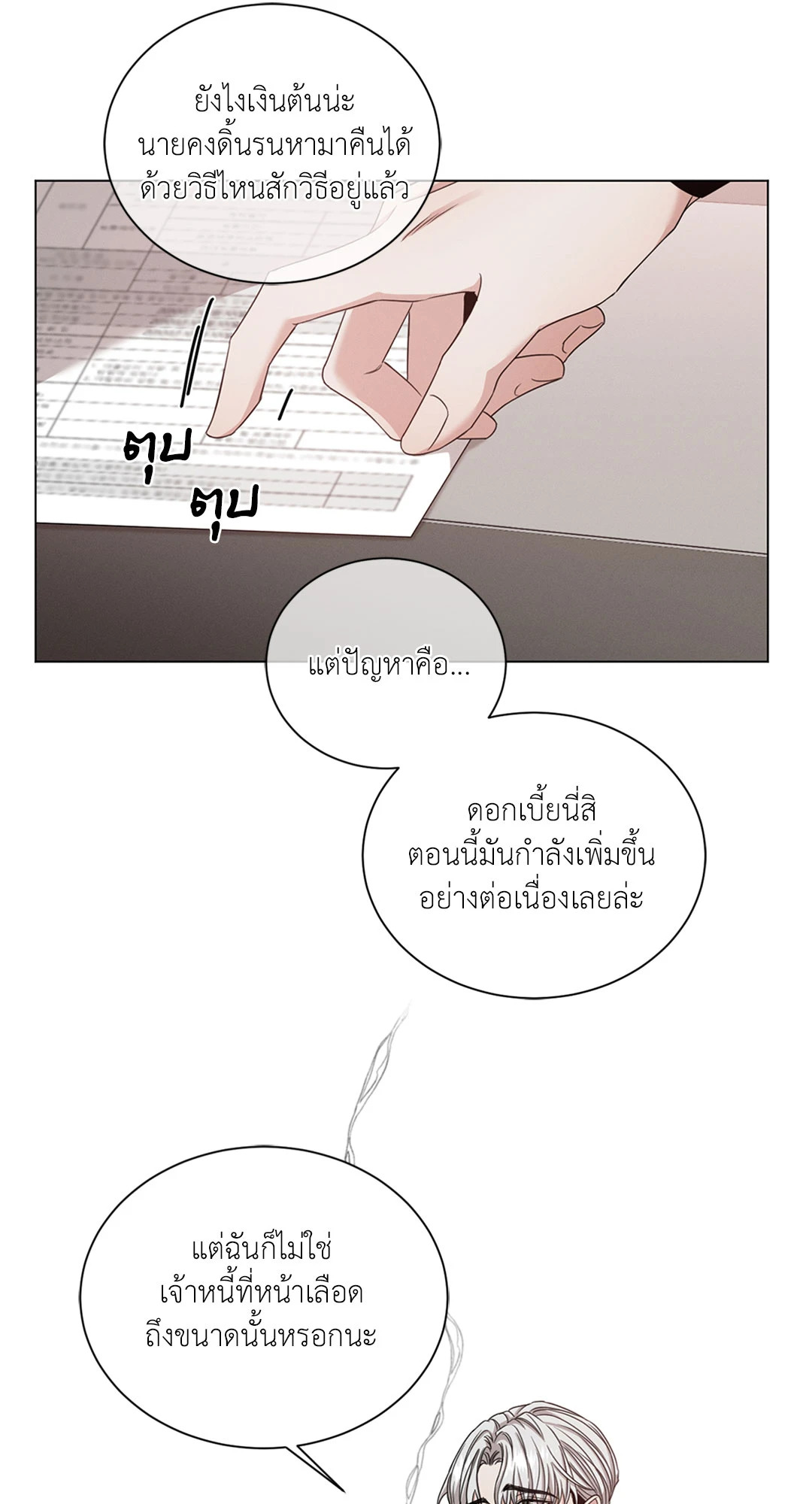 หน้า 56