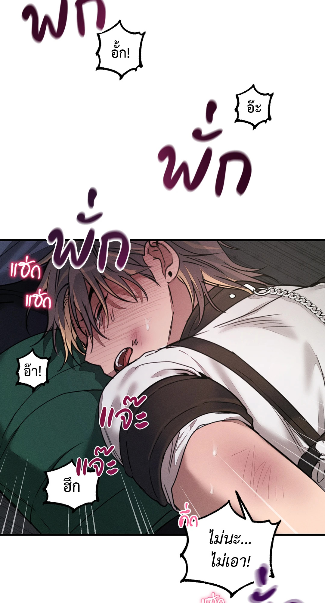 หน้า 55