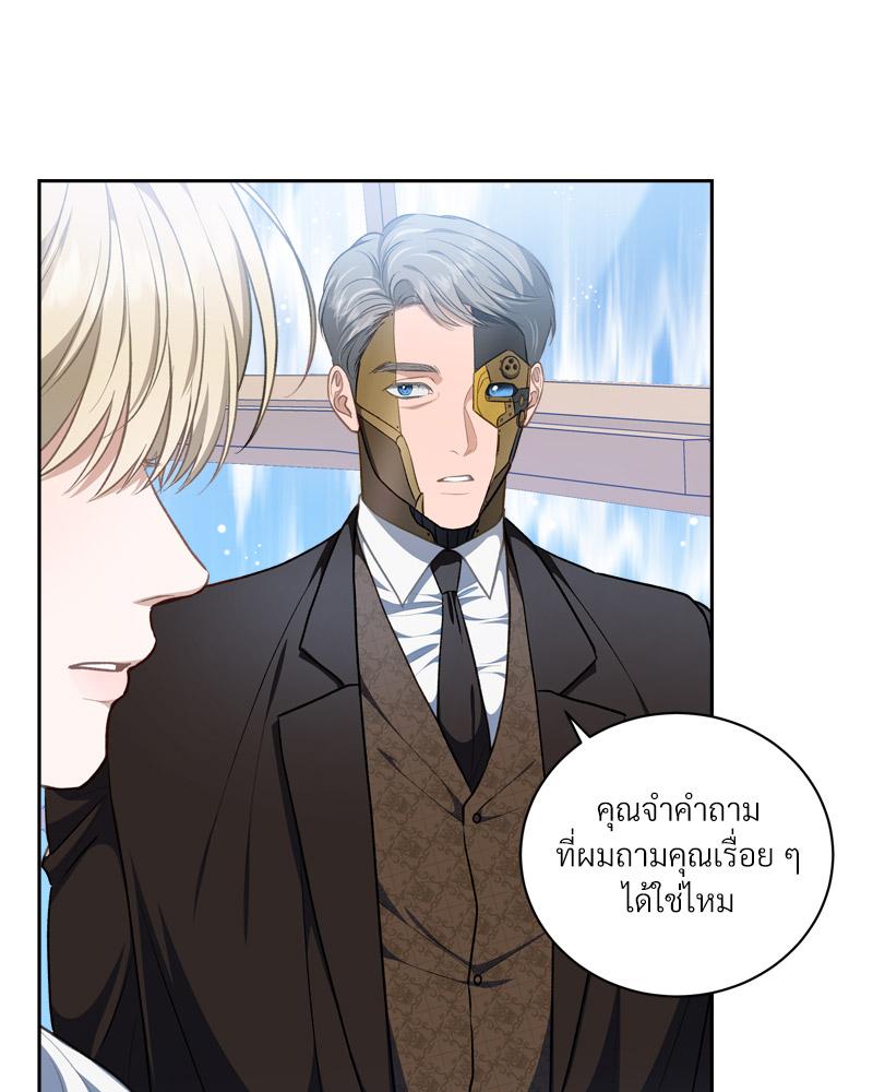 หน้า 113