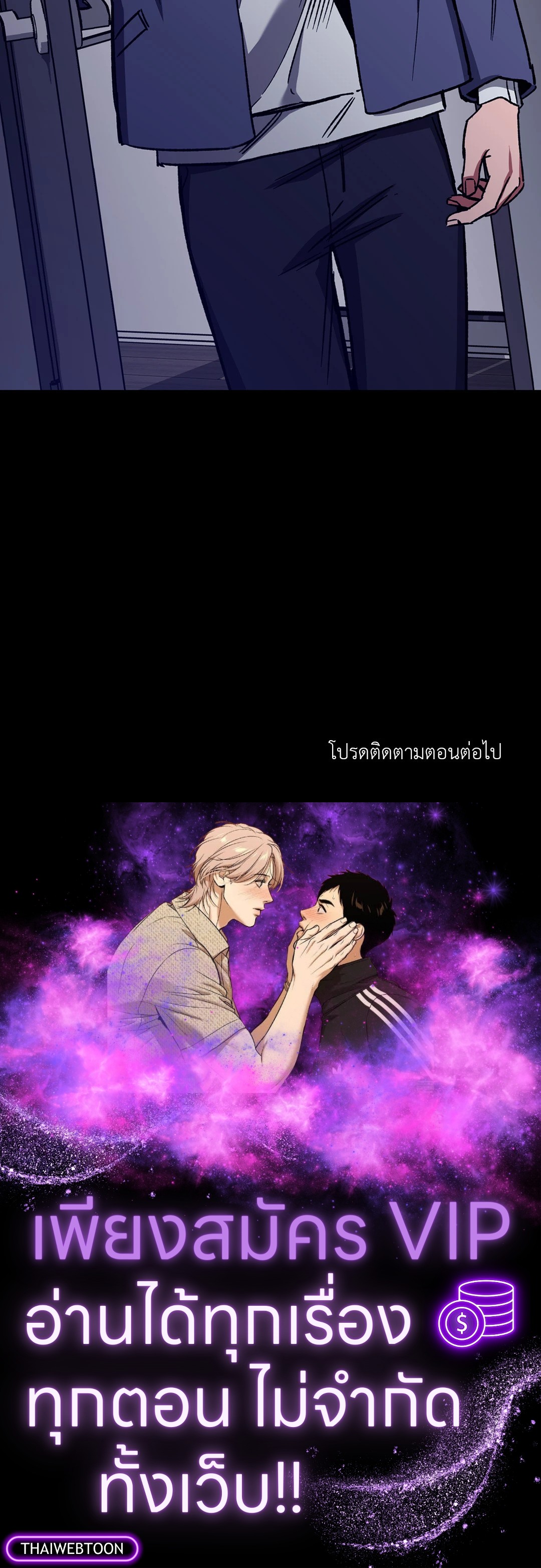 หน้า 80