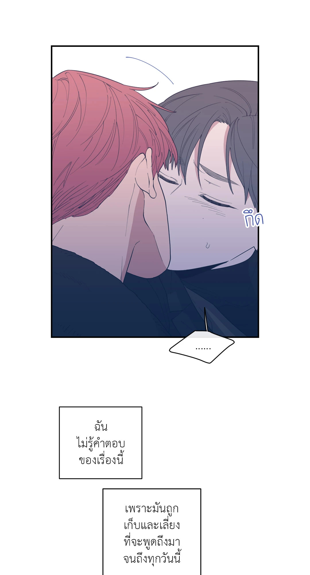 หน้า 65