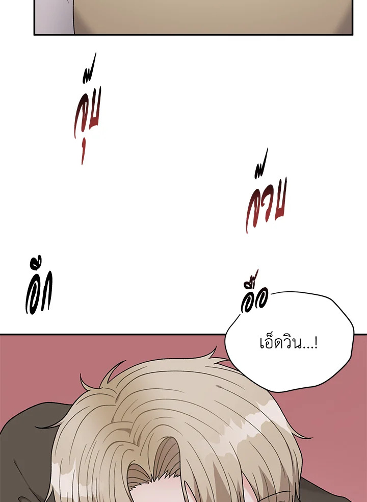 หน้า 85