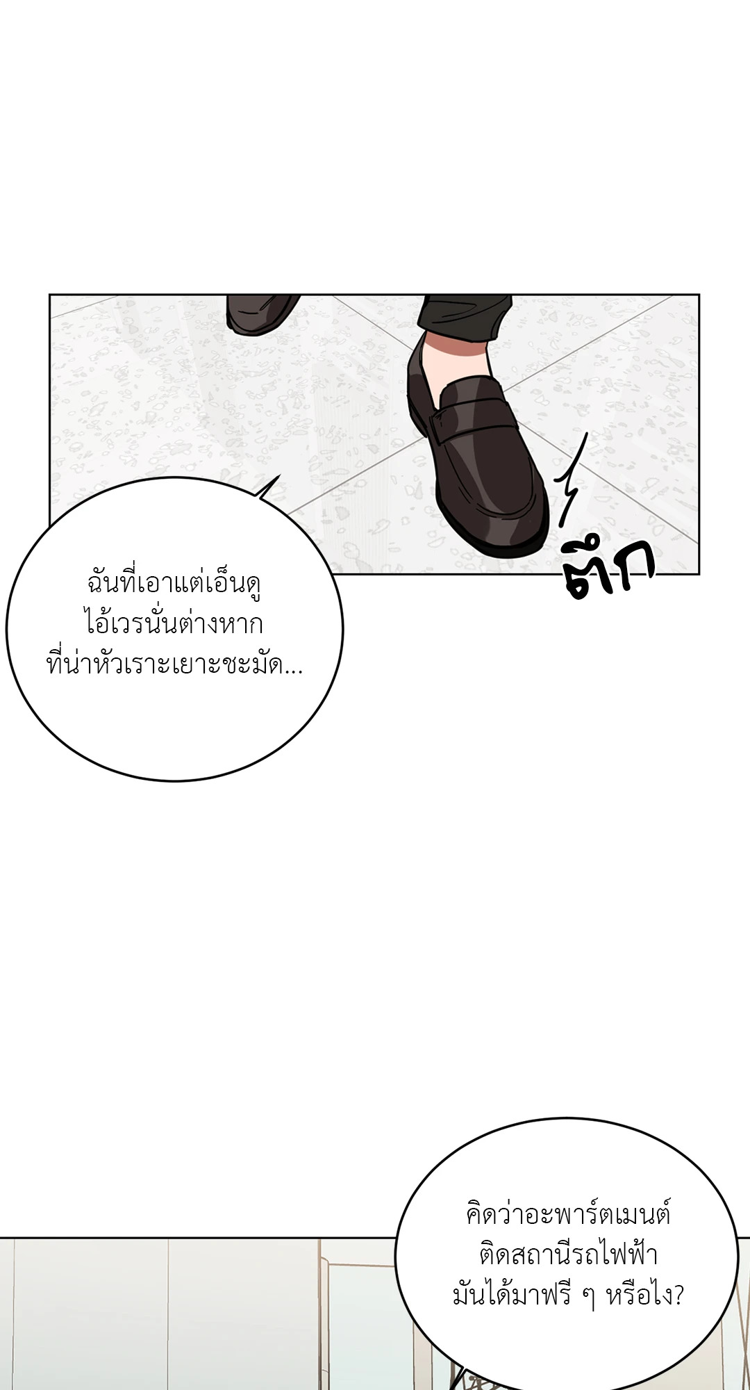 หน้า 56