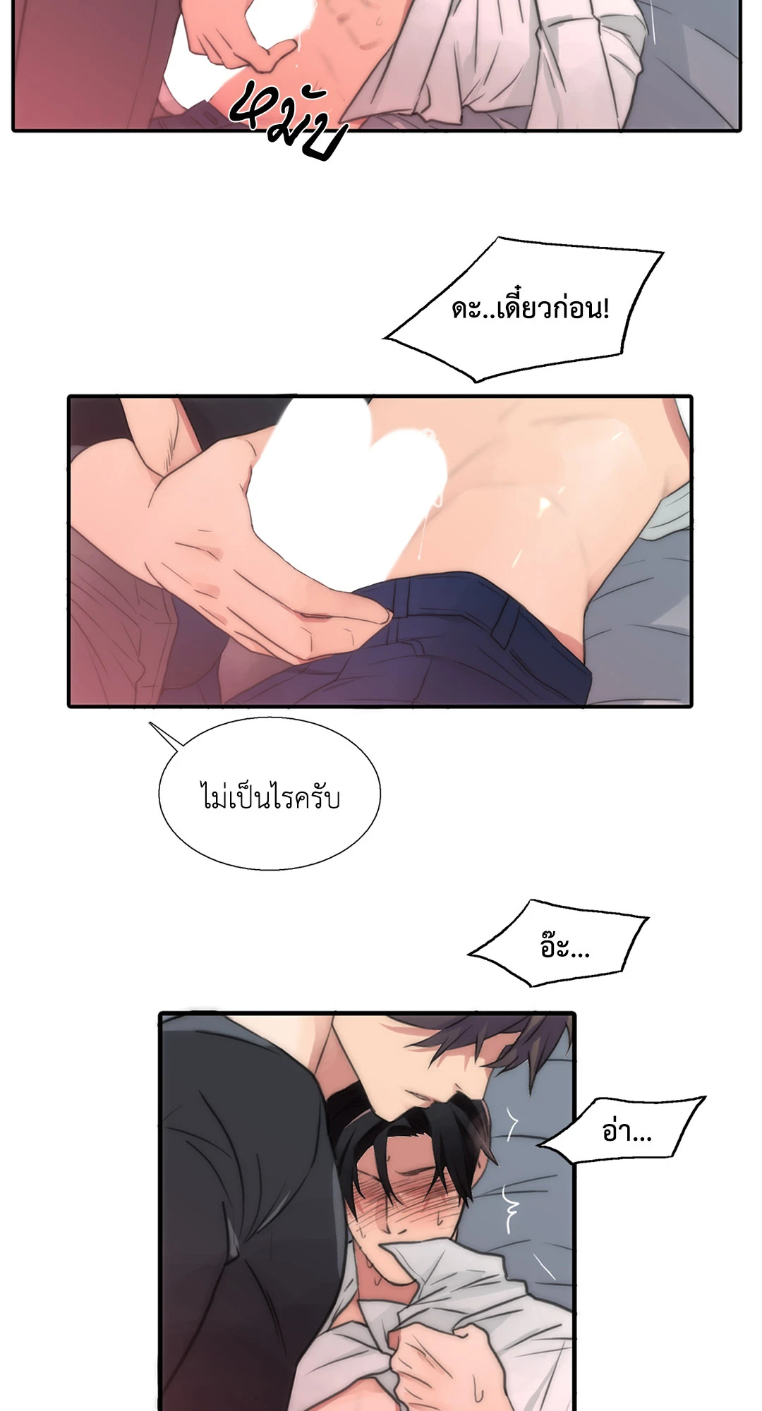 หน้า 31