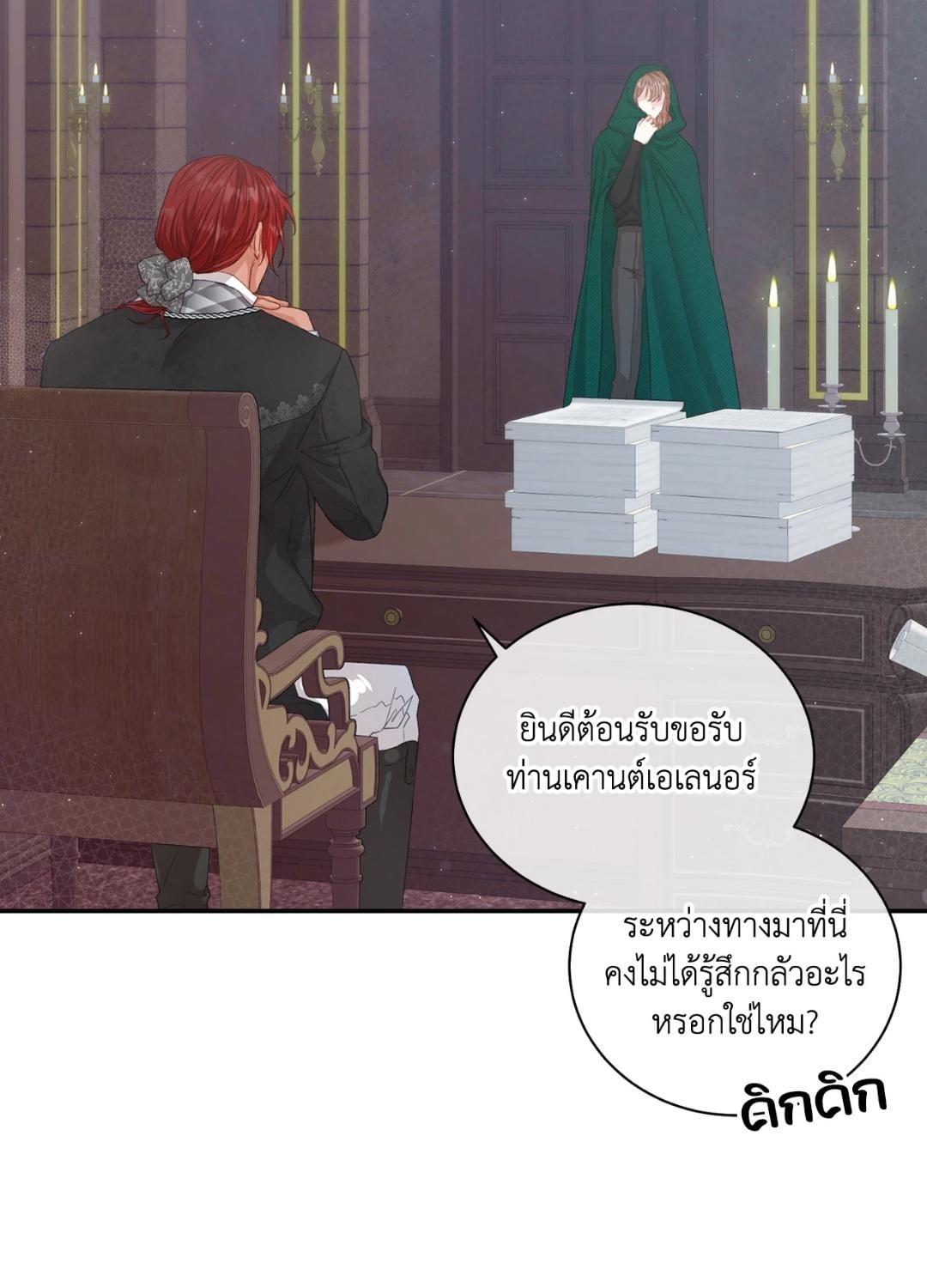 หน้า 40