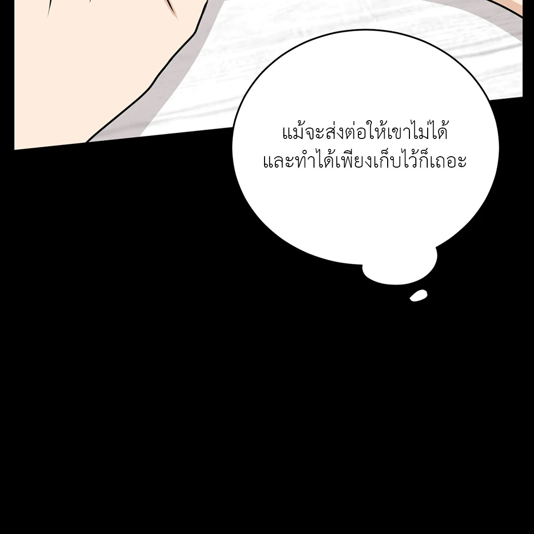หน้า 91
