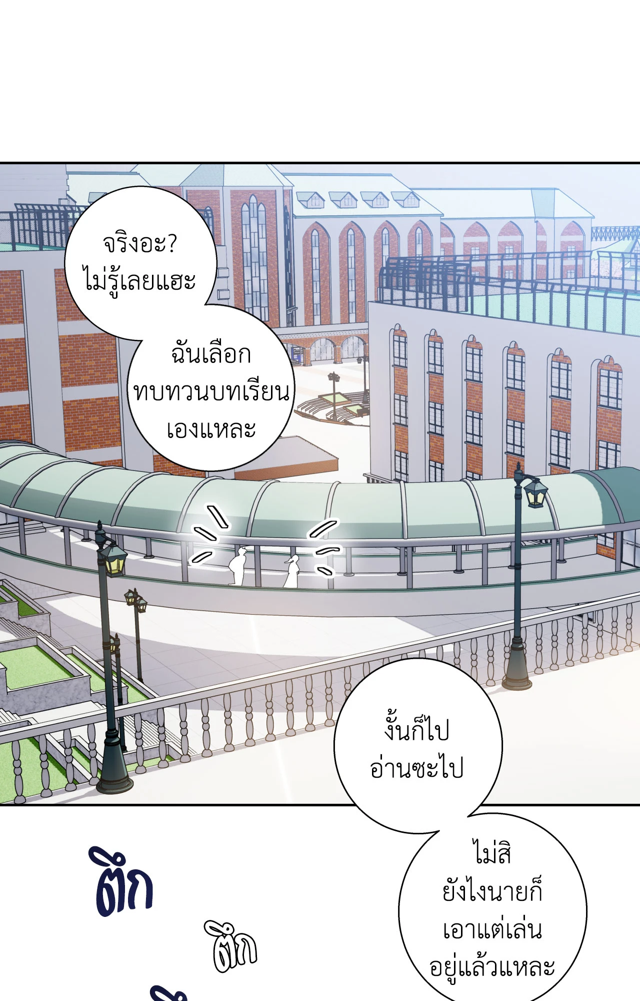 หน้า 67