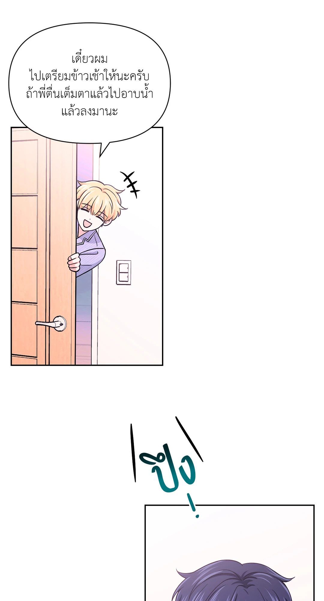 หน้า 28