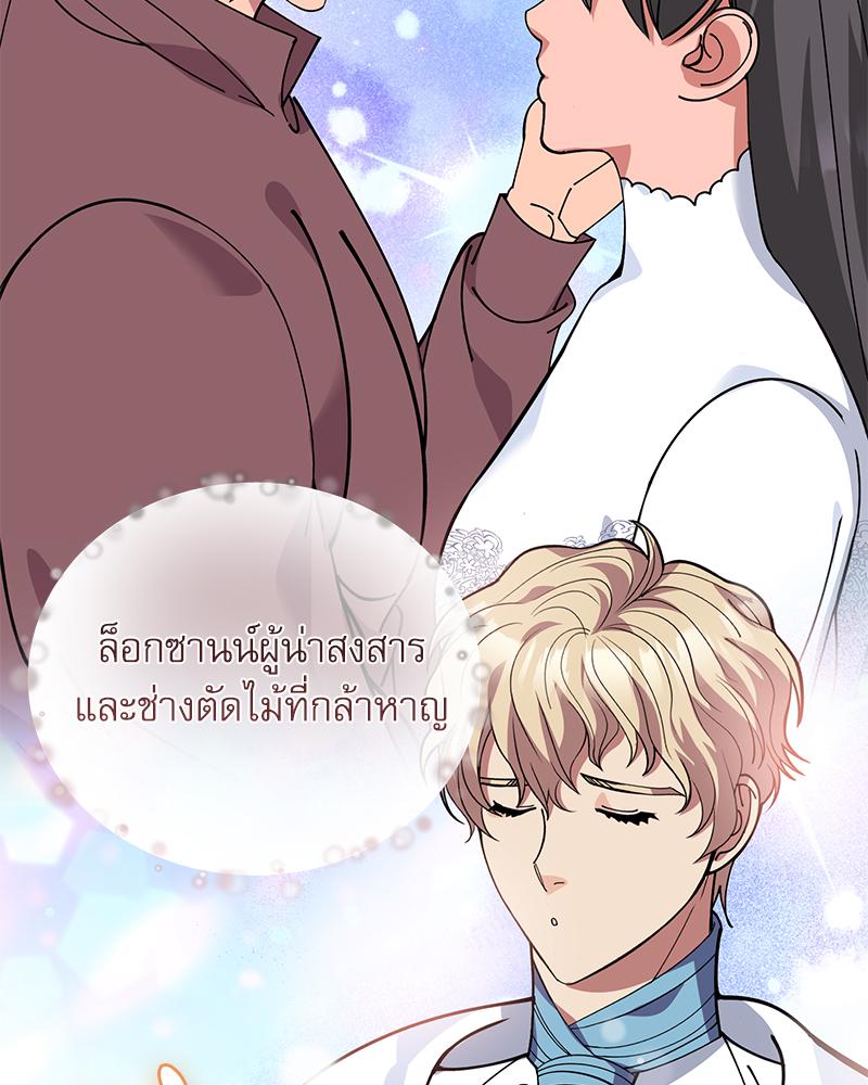 หน้า 68