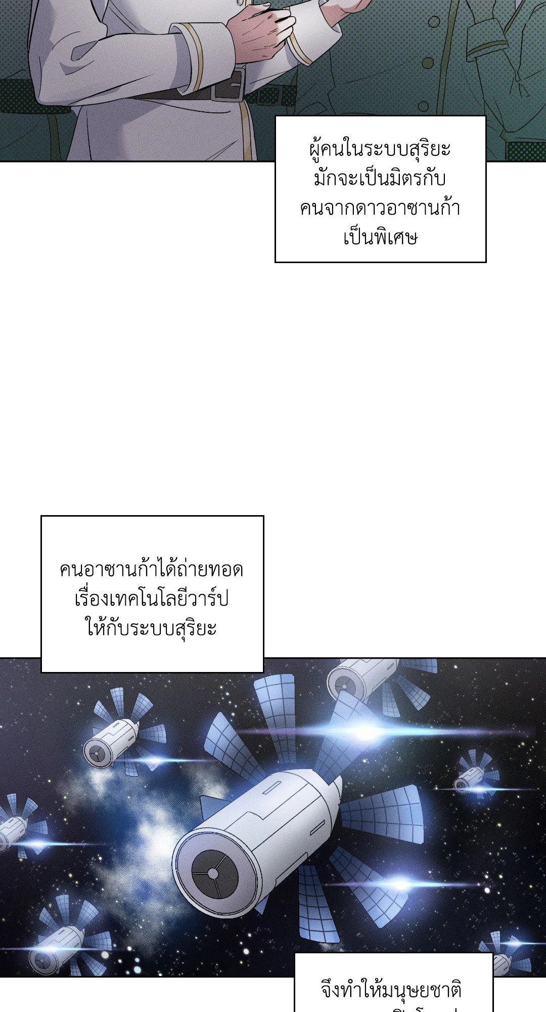 หน้า 64