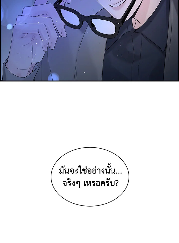 หน้า 93