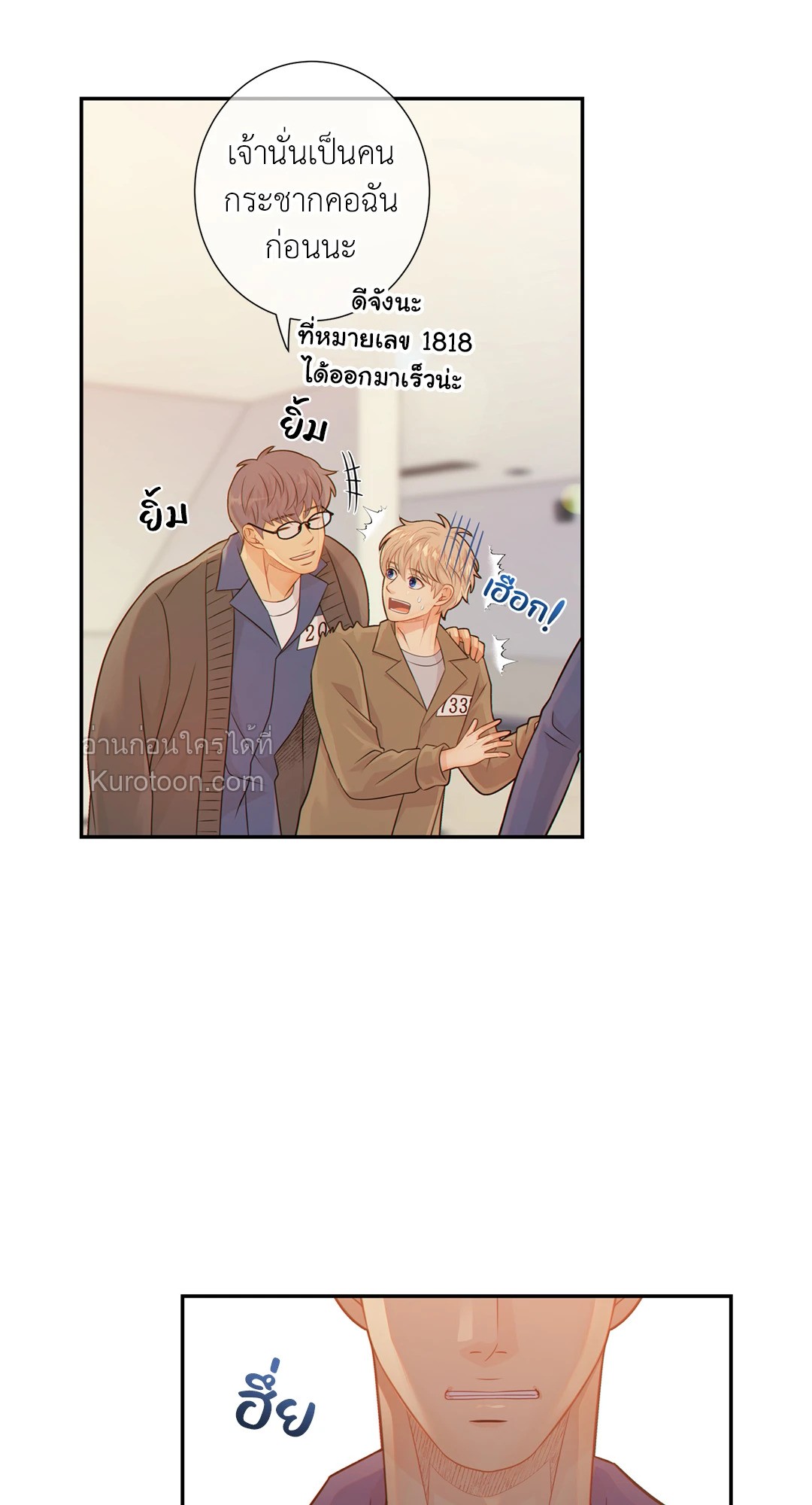 หน้า 35