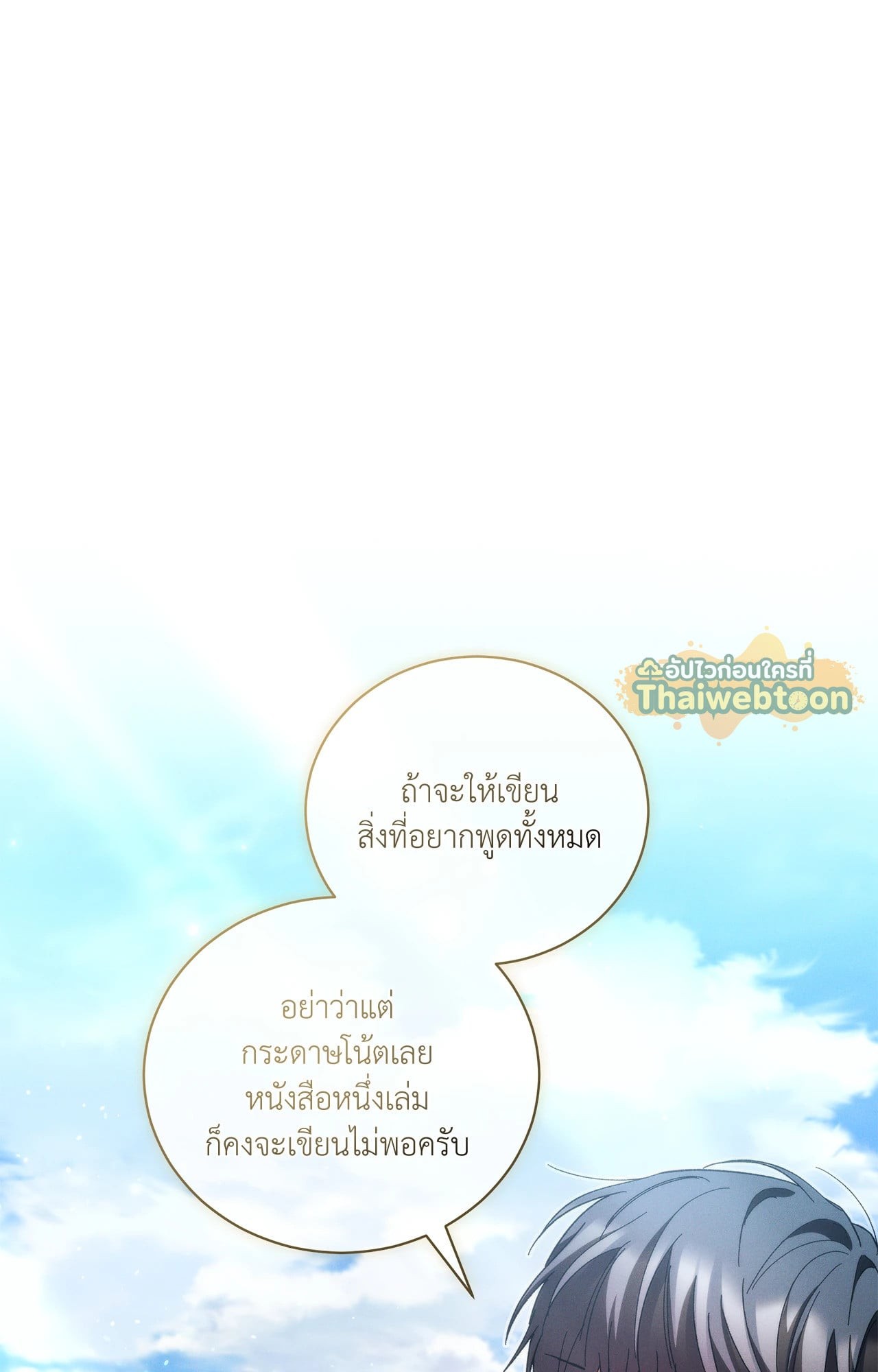 หน้า 110
