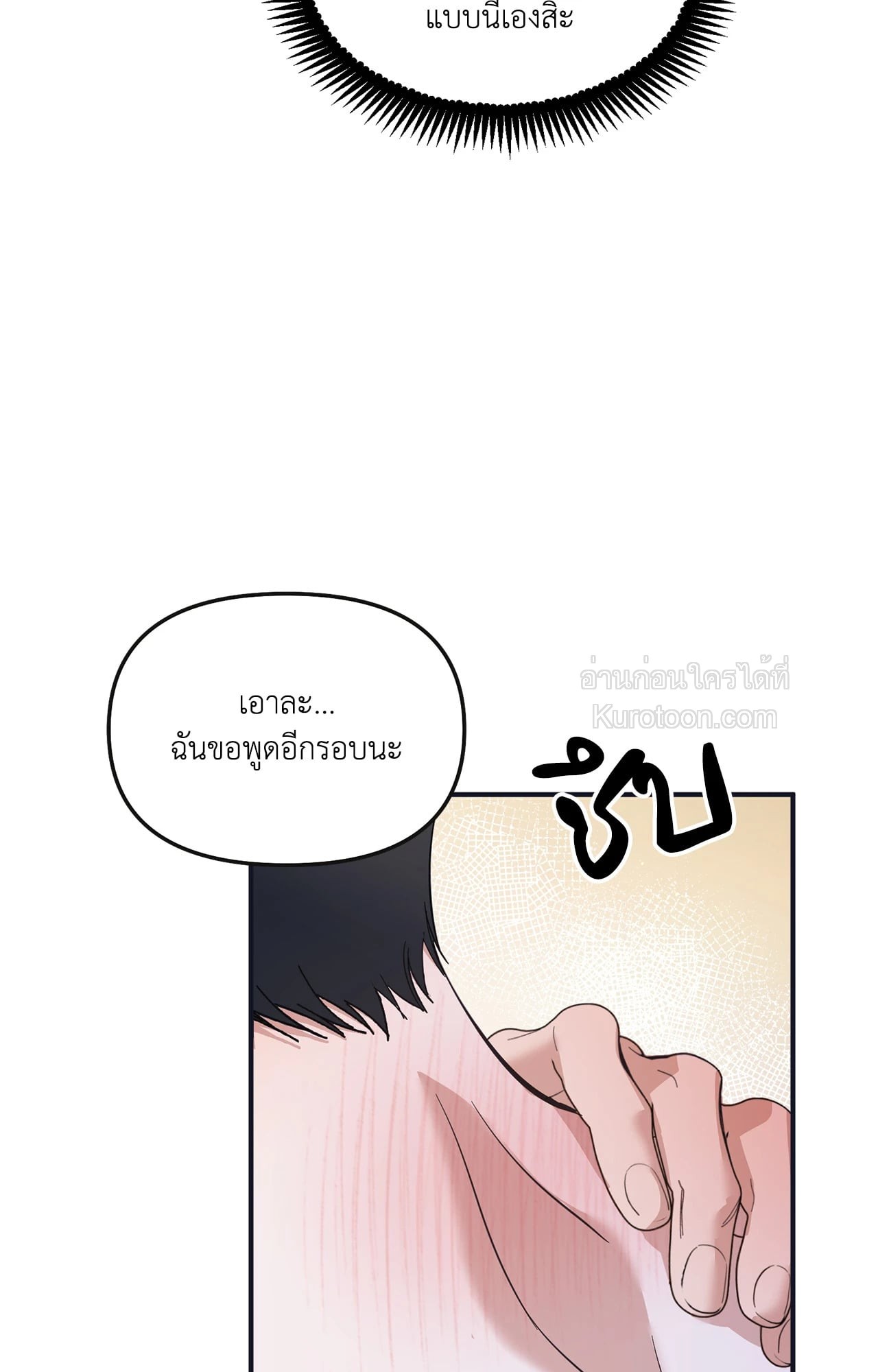 หน้า 137