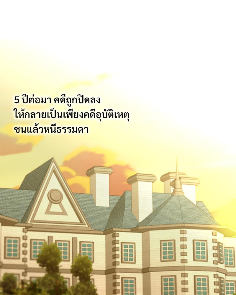 หน้า 98