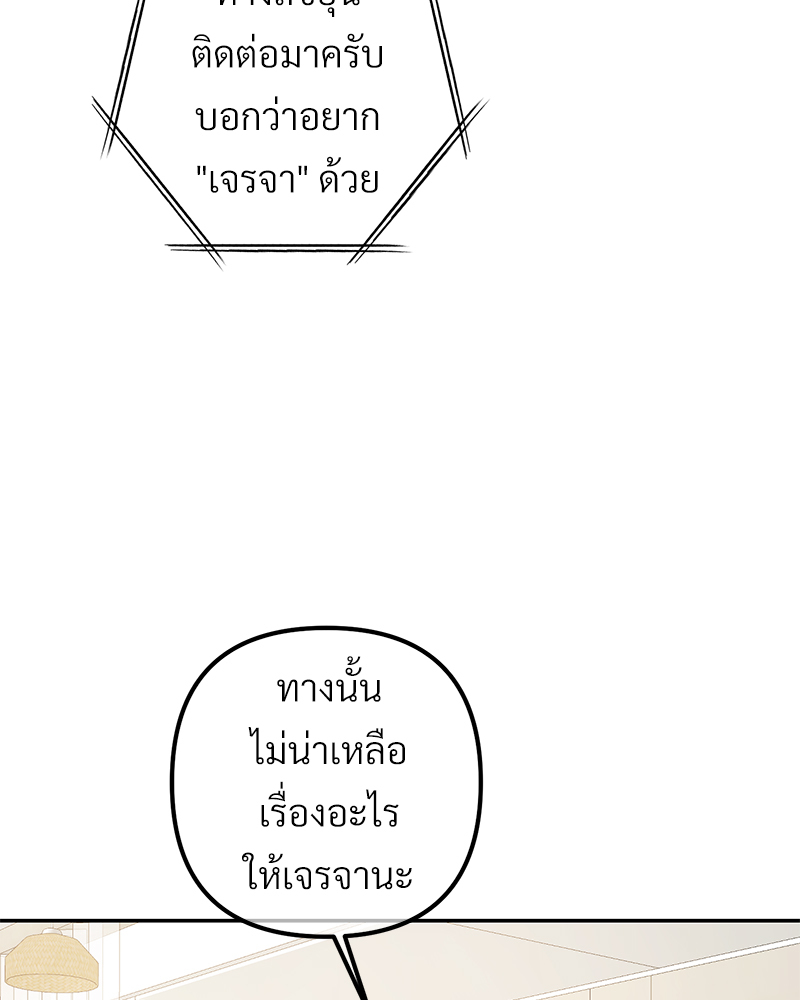 หน้า 111