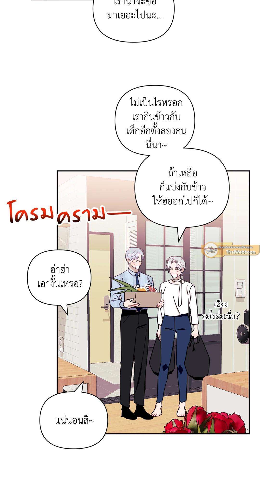 หน้า 37
