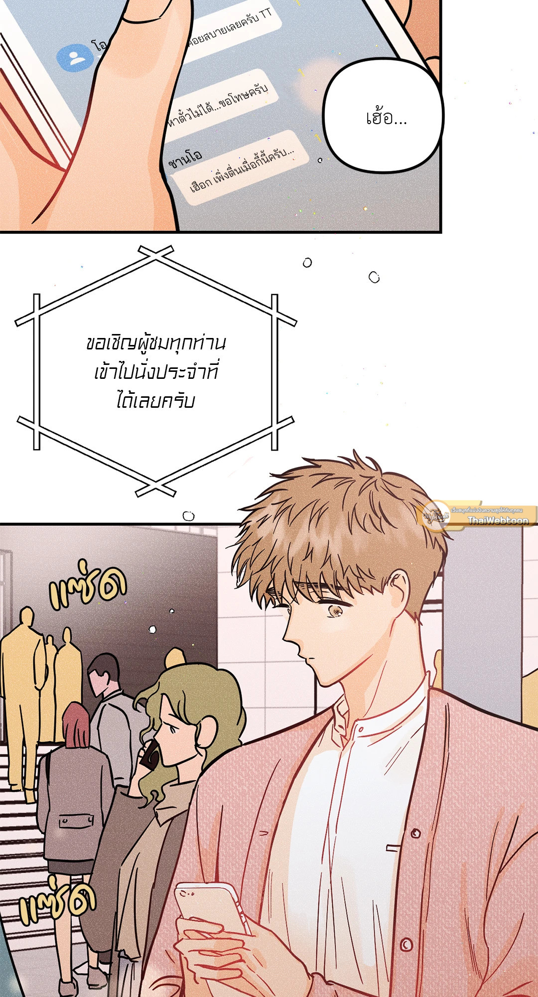 หน้า 55
