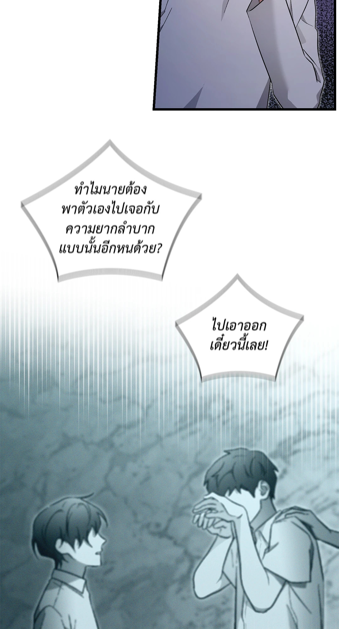 หน้า 60