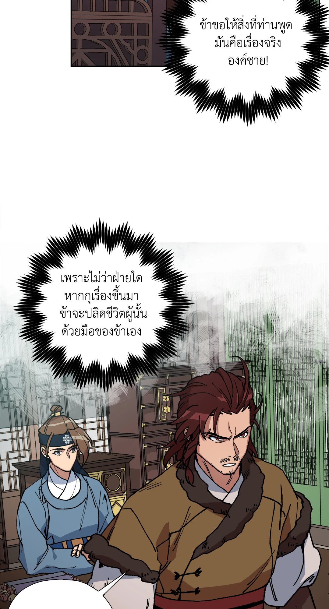 หน้า 62