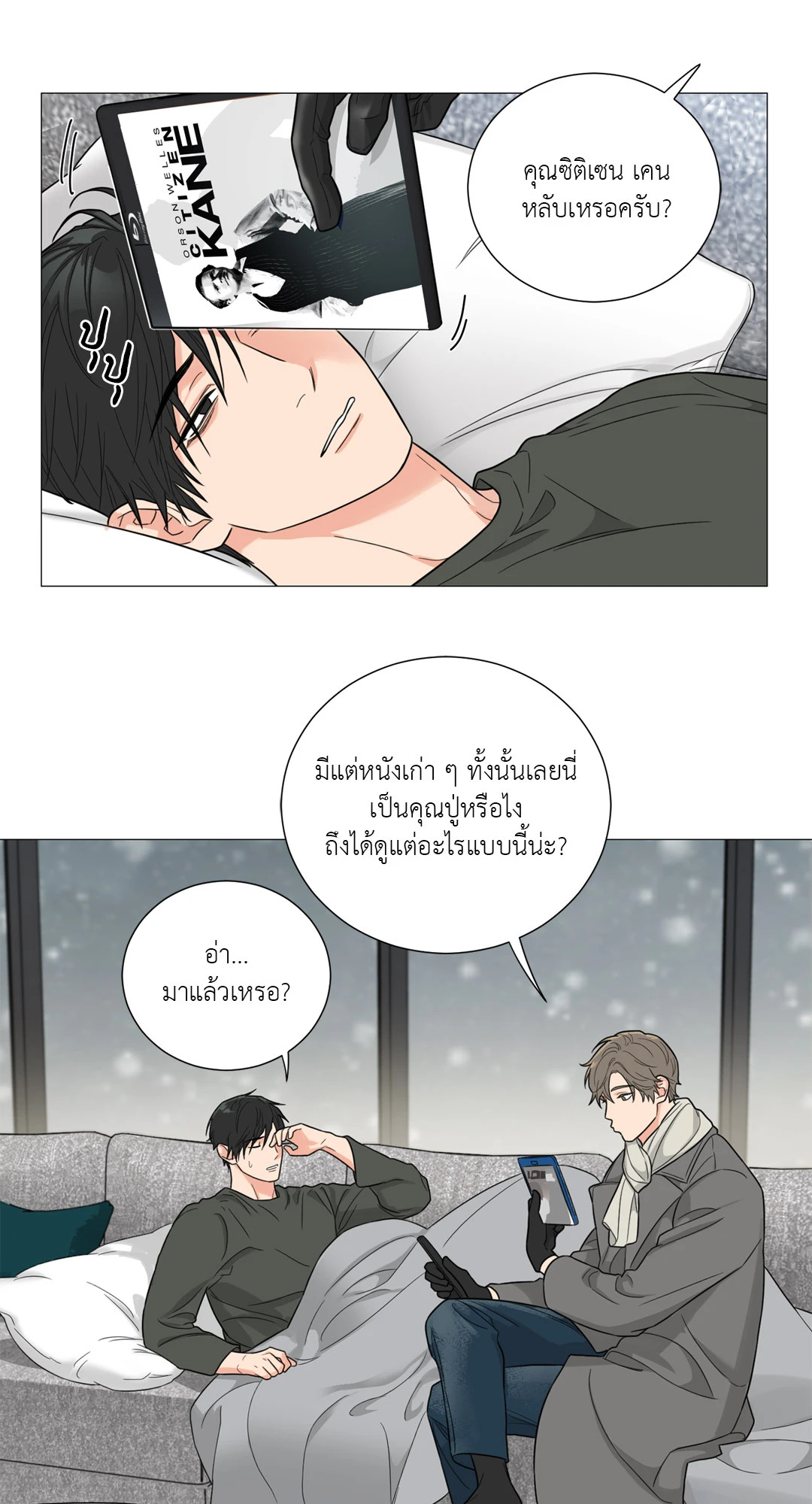 หน้า 29