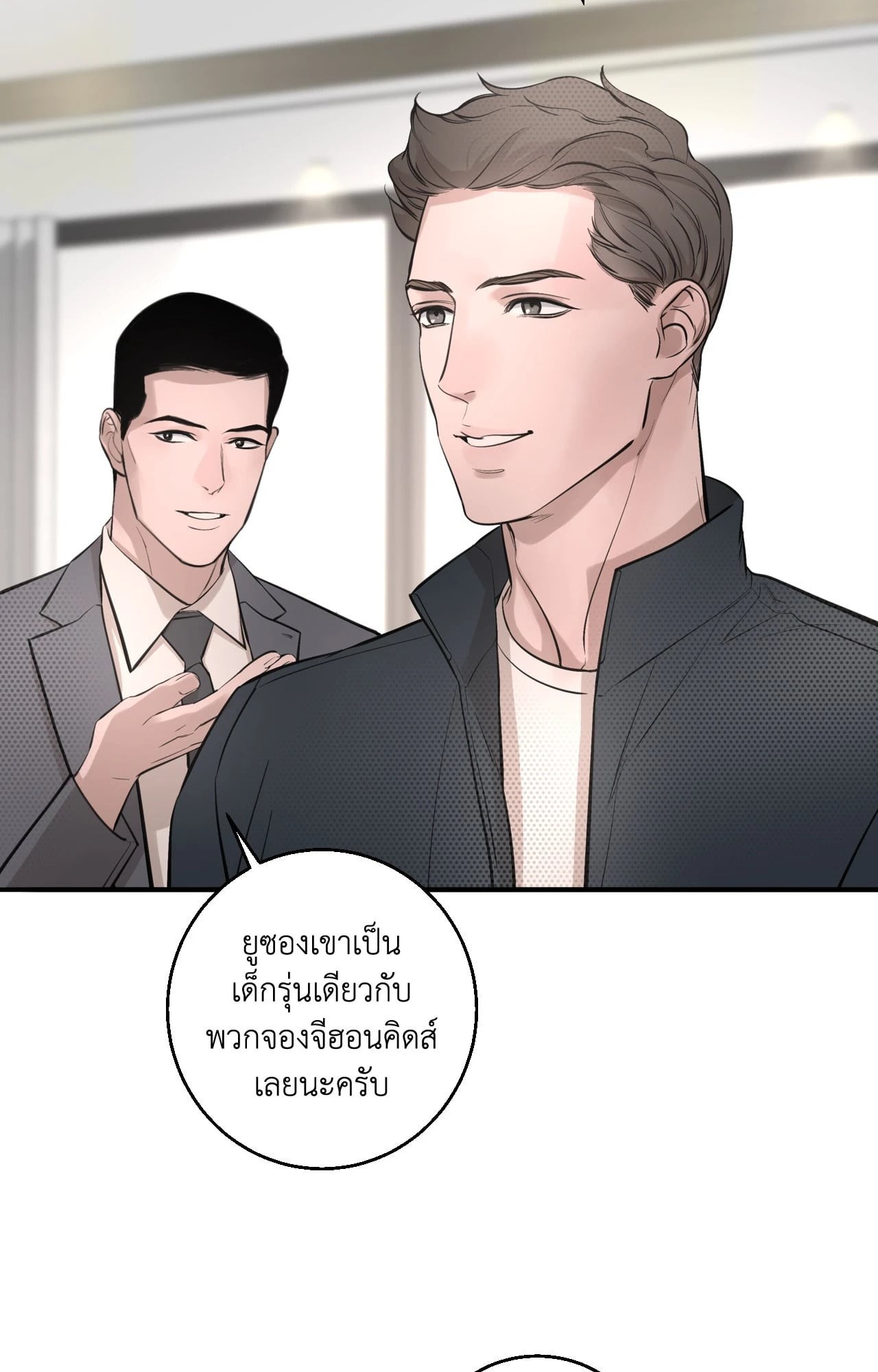 หน้า 83