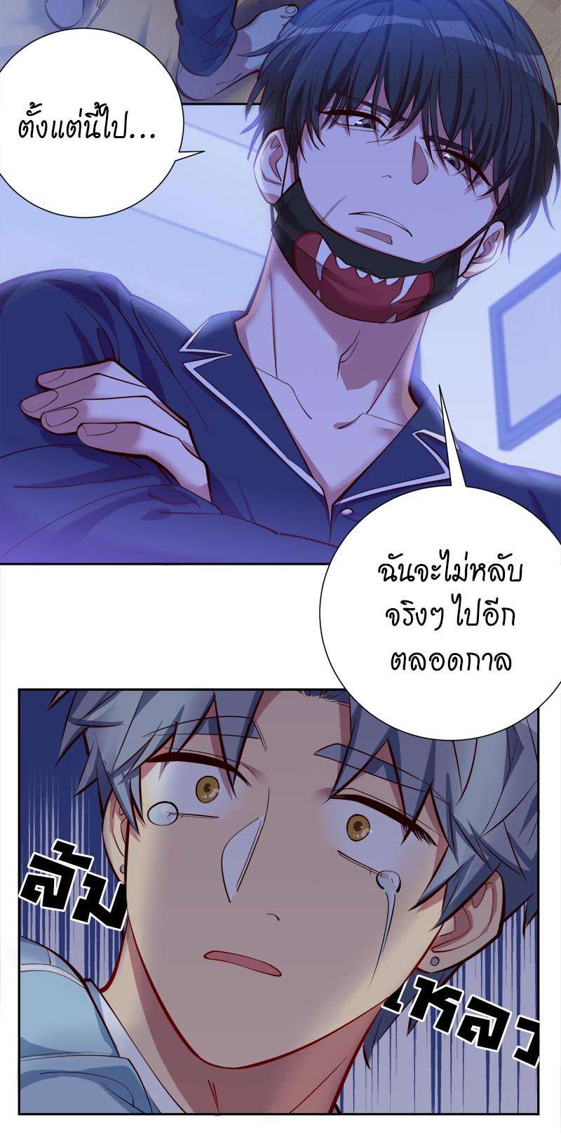หน้า 33