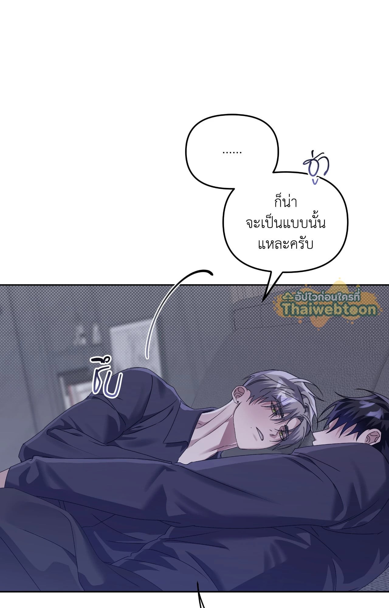 หน้า 70