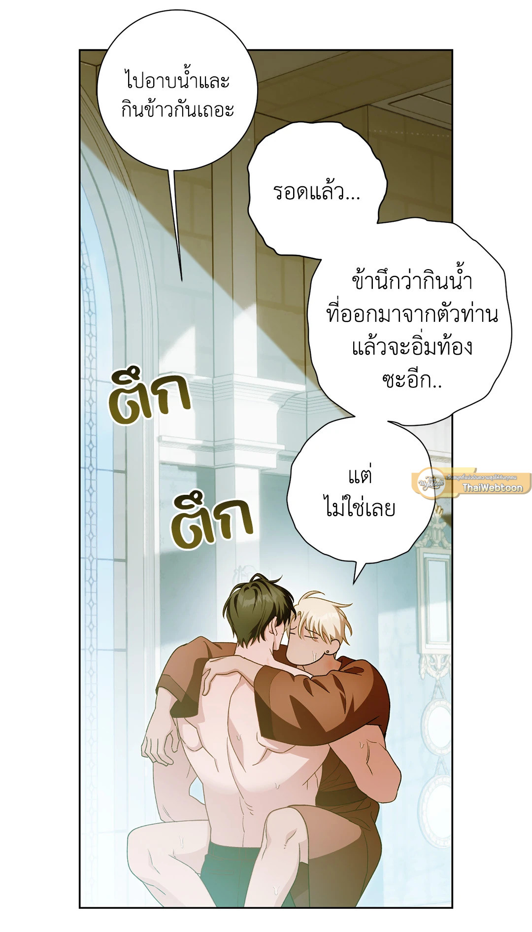 หน้า 51