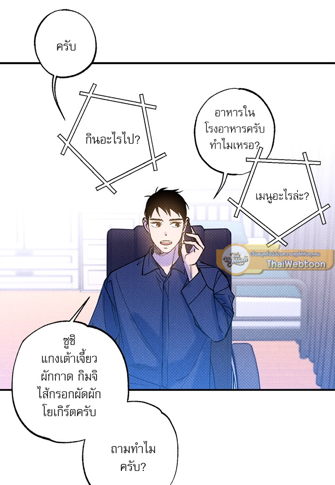 หน้า 67