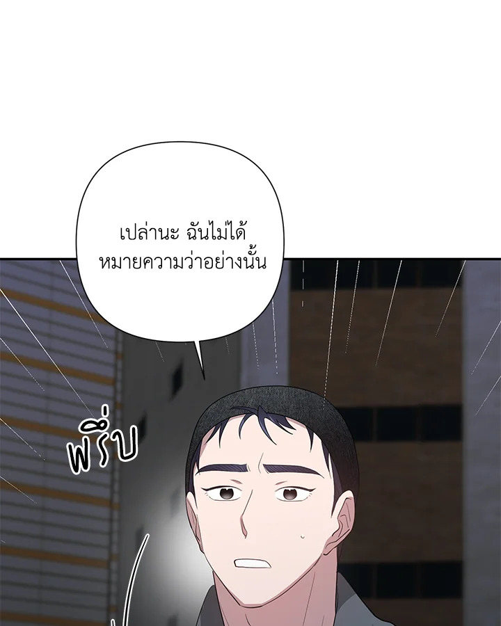 หน้า 97