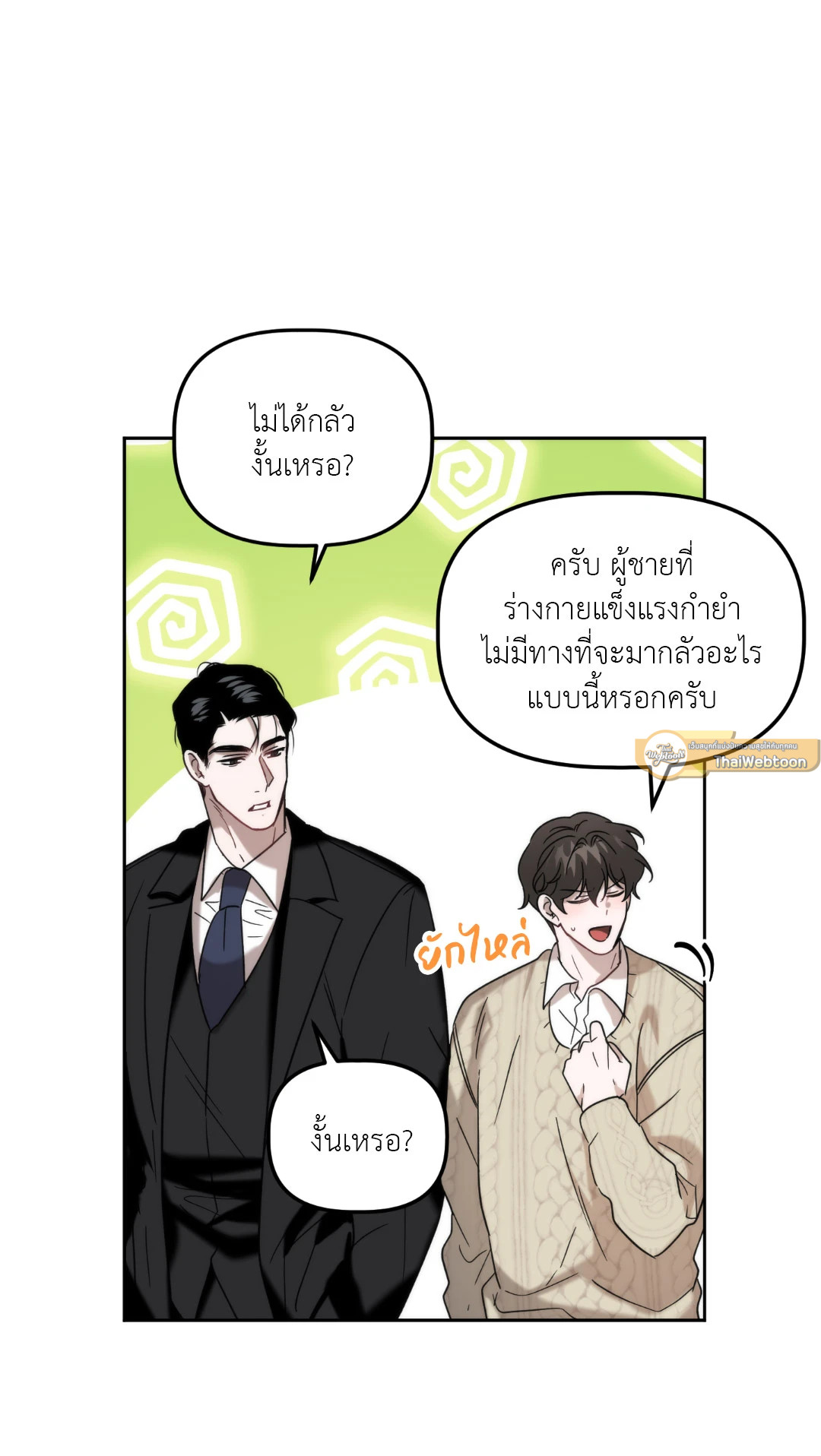 หน้า 39