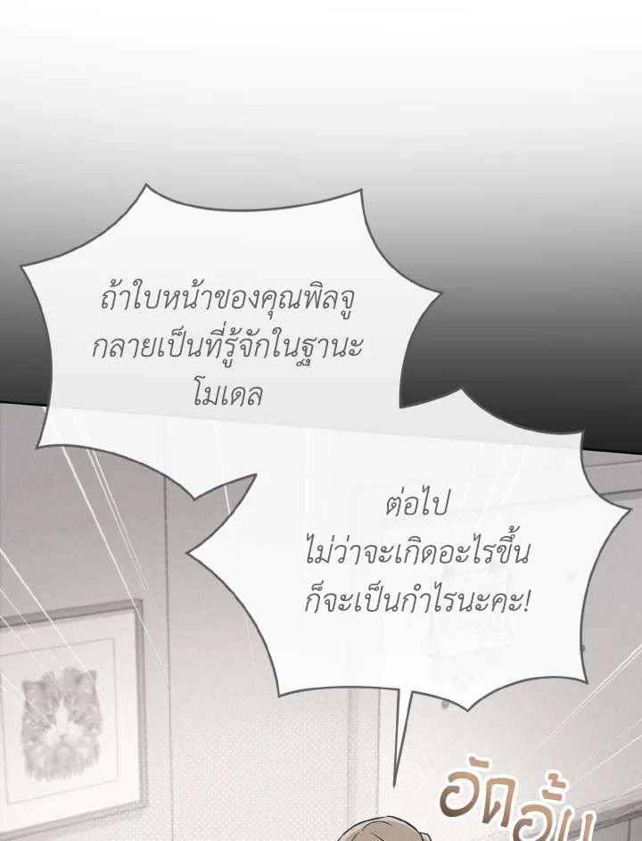 หน้า 148