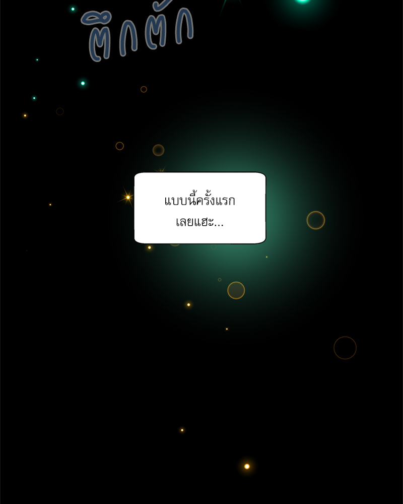 หน้า 94