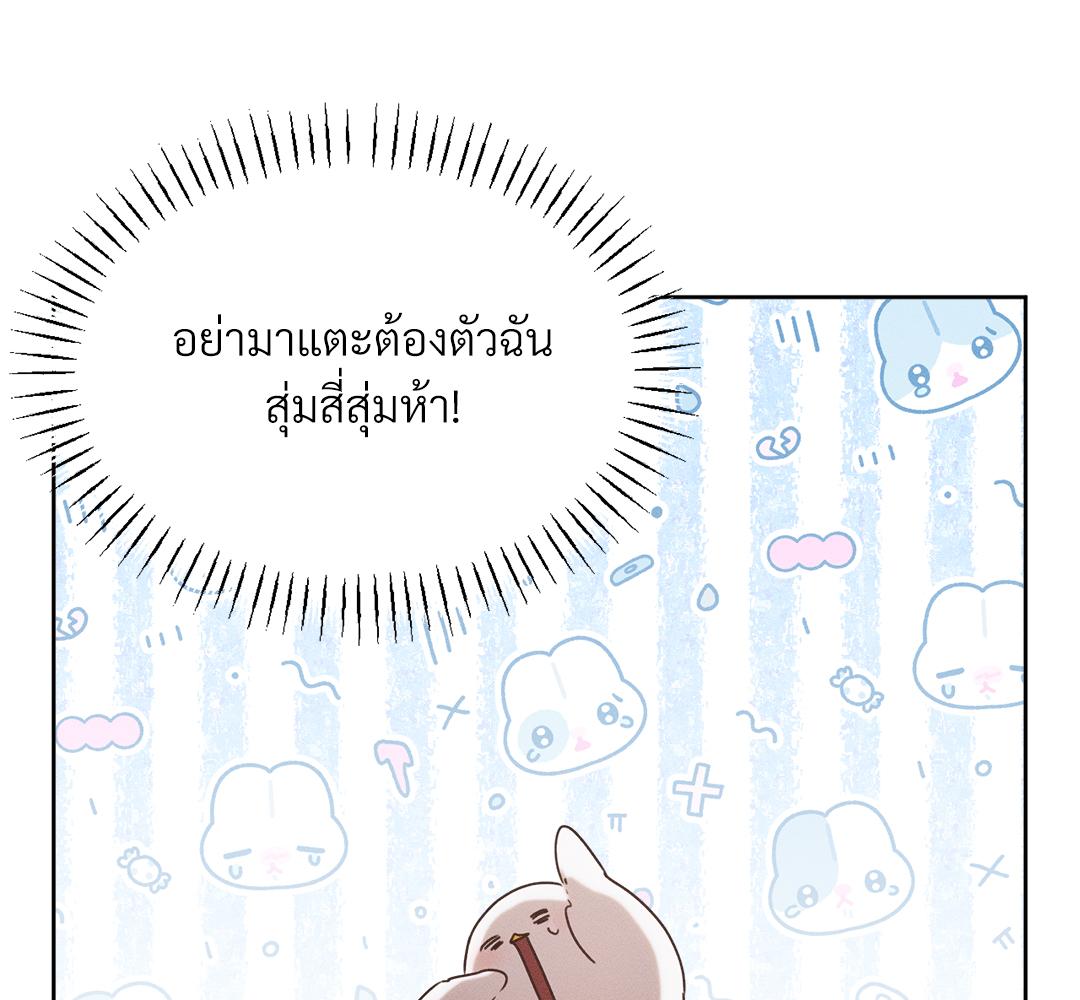 หน้า 196