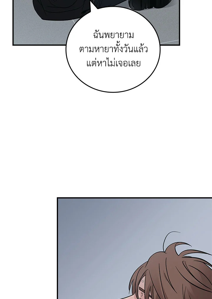 หน้า 72