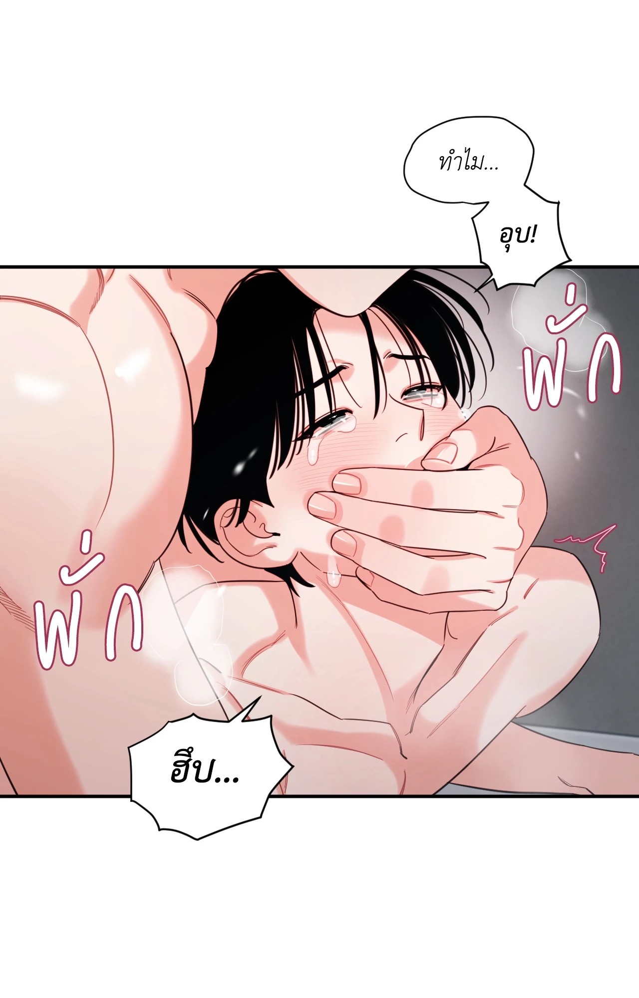 หน้า 37