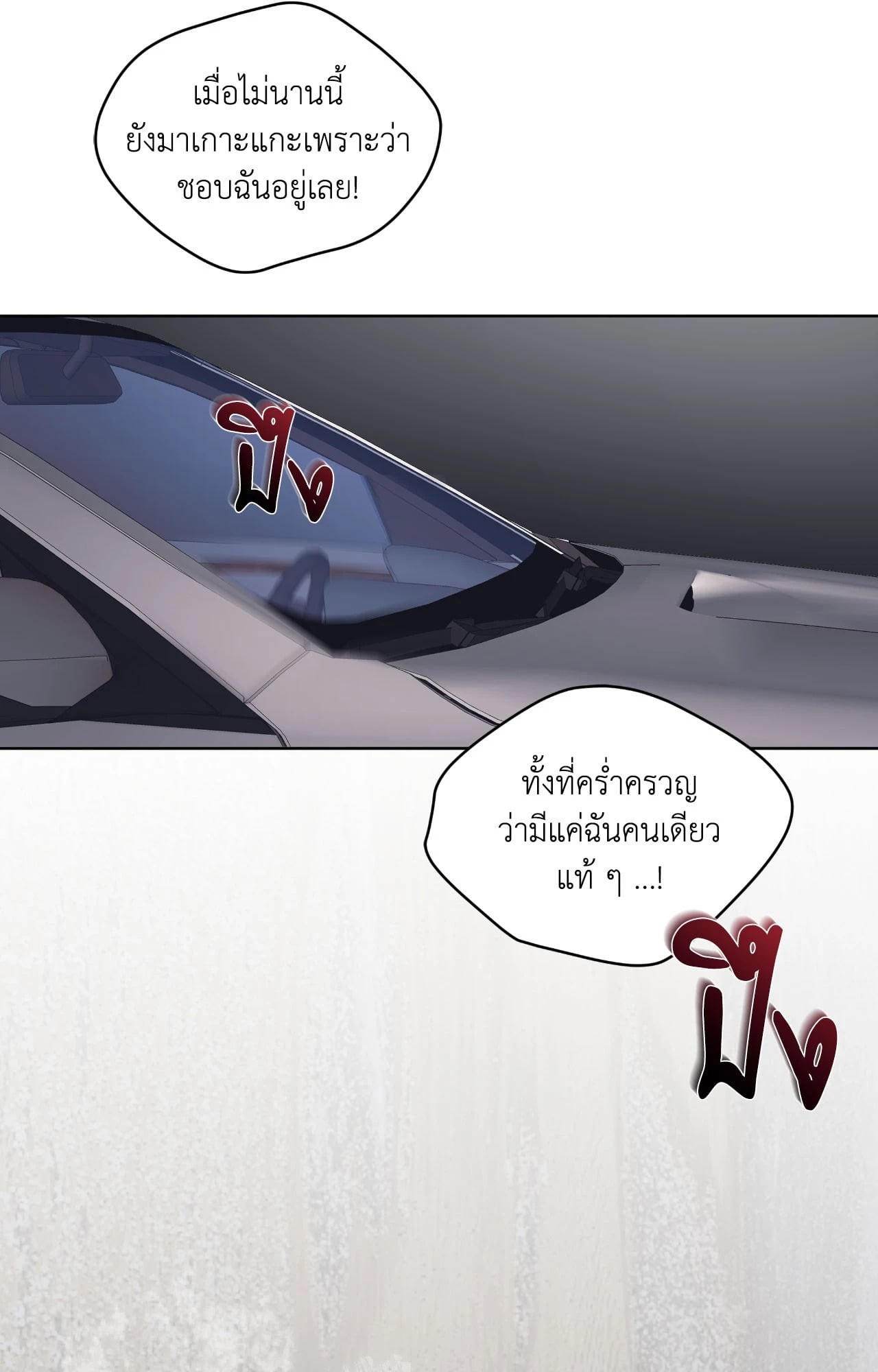 หน้า 90