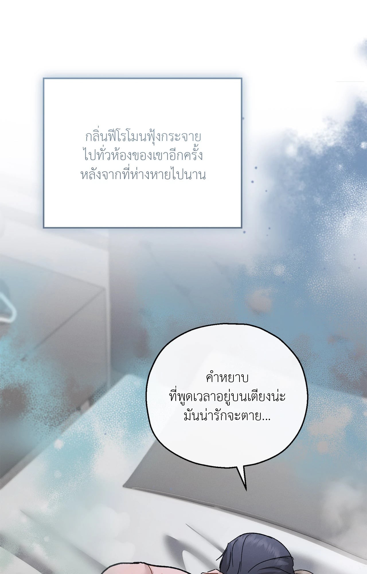 หน้า 69