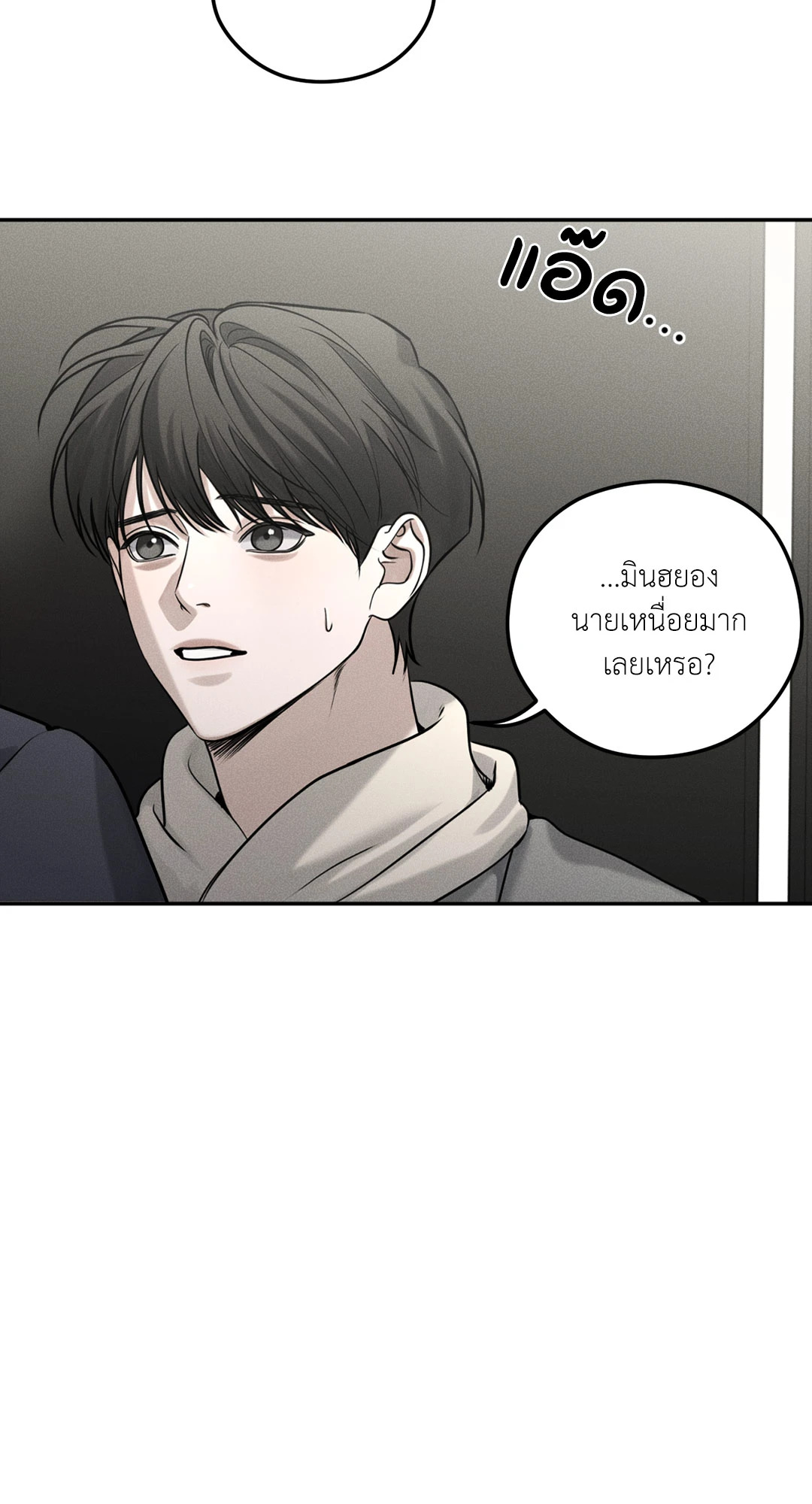 หน้า 55