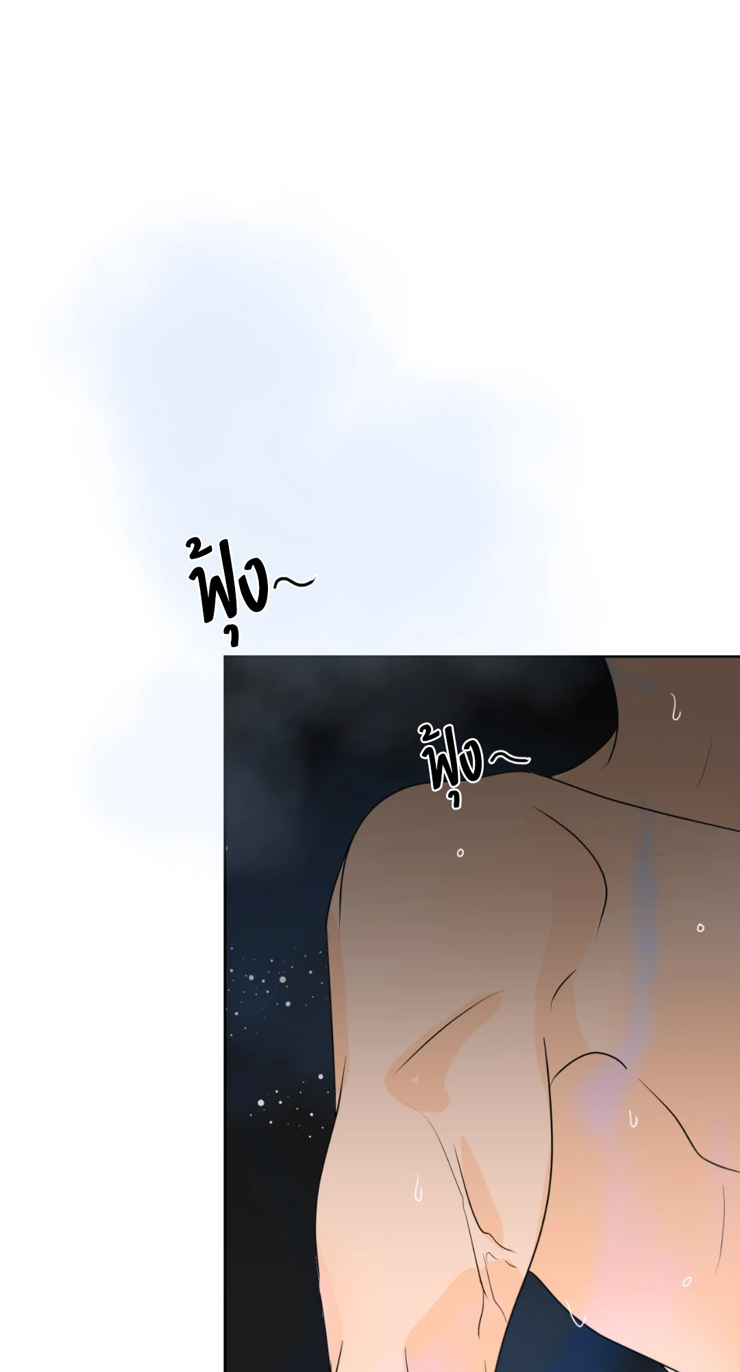 หน้า 77