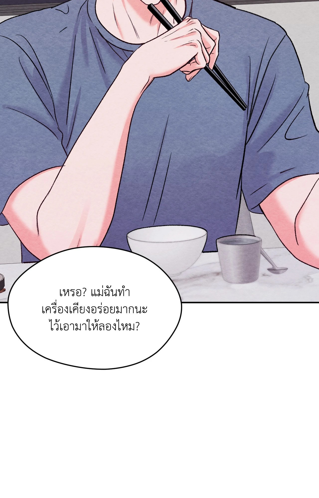 หน้า 69