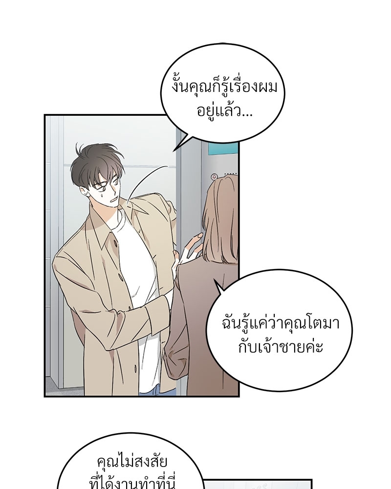 หน้า 46
