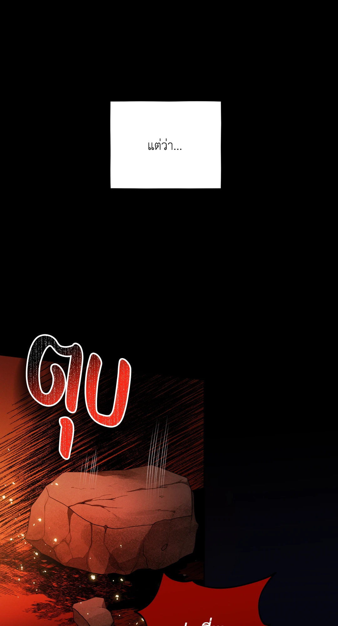 หน้า 87
